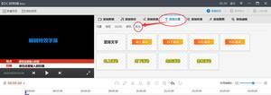 視頻剪輯換畫面怎么弄_視頻剪輯換畫面的軟件_快剪輯怎么換視頻畫面