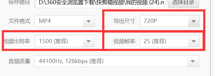視頻剪輯換畫面怎么弄_視頻剪輯換畫面的軟件_快剪輯怎么換視頻畫面