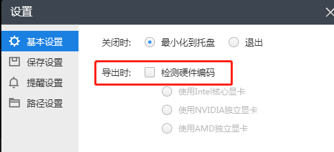 視頻剪輯換畫面的軟件_快剪輯怎么換視頻畫面_視頻剪輯換畫面怎么弄