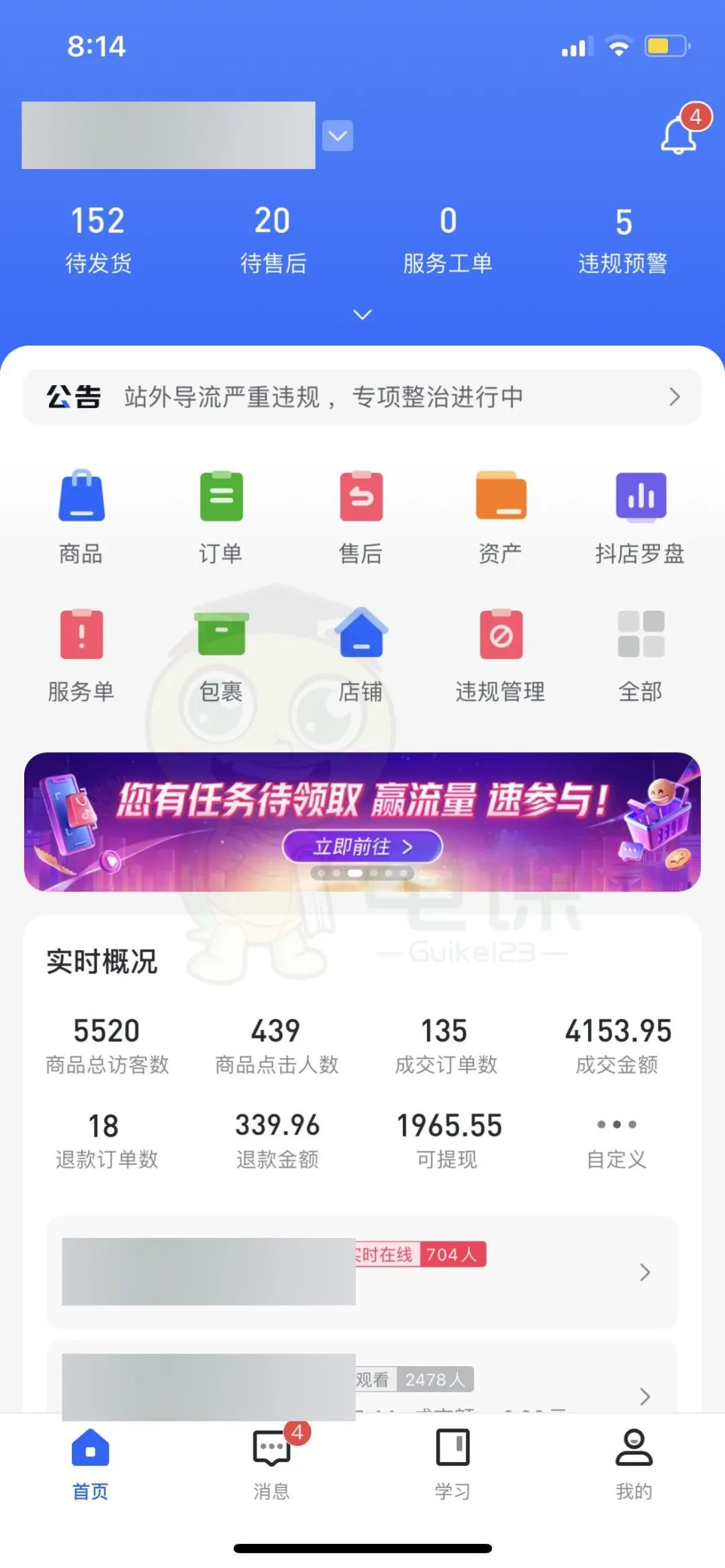 杭州抖音小店代運(yùn)營(yíng)公司_抖音代運(yùn)營(yíng)機(jī)構(gòu)_正規(guī) 抖音小店代運(yùn)營(yíng)公司