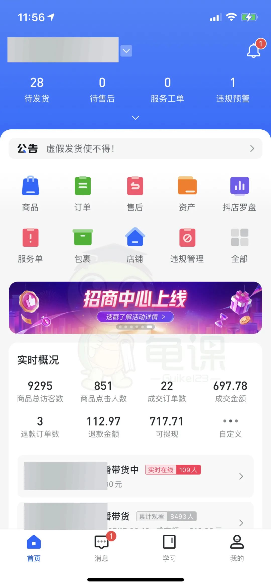 抖音代運(yùn)營(yíng)機(jī)構(gòu)_杭州抖音小店代運(yùn)營(yíng)公司_正規(guī) 抖音小店代運(yùn)營(yíng)公司