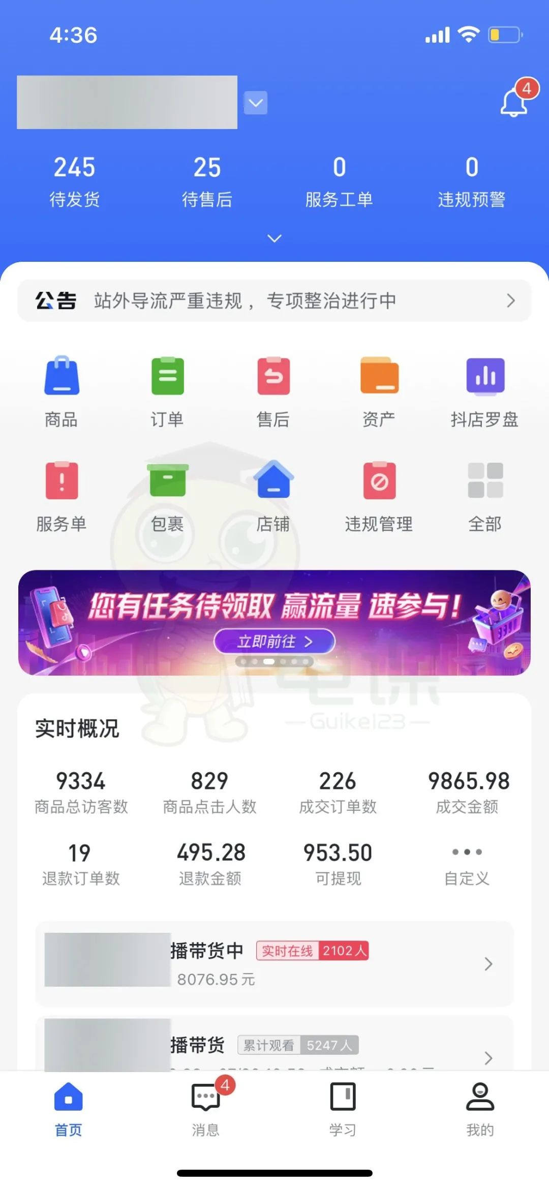 抖音代運(yùn)營(yíng)機(jī)構(gòu)_杭州抖音小店代運(yùn)營(yíng)公司_正規(guī) 抖音小店代運(yùn)營(yíng)公司