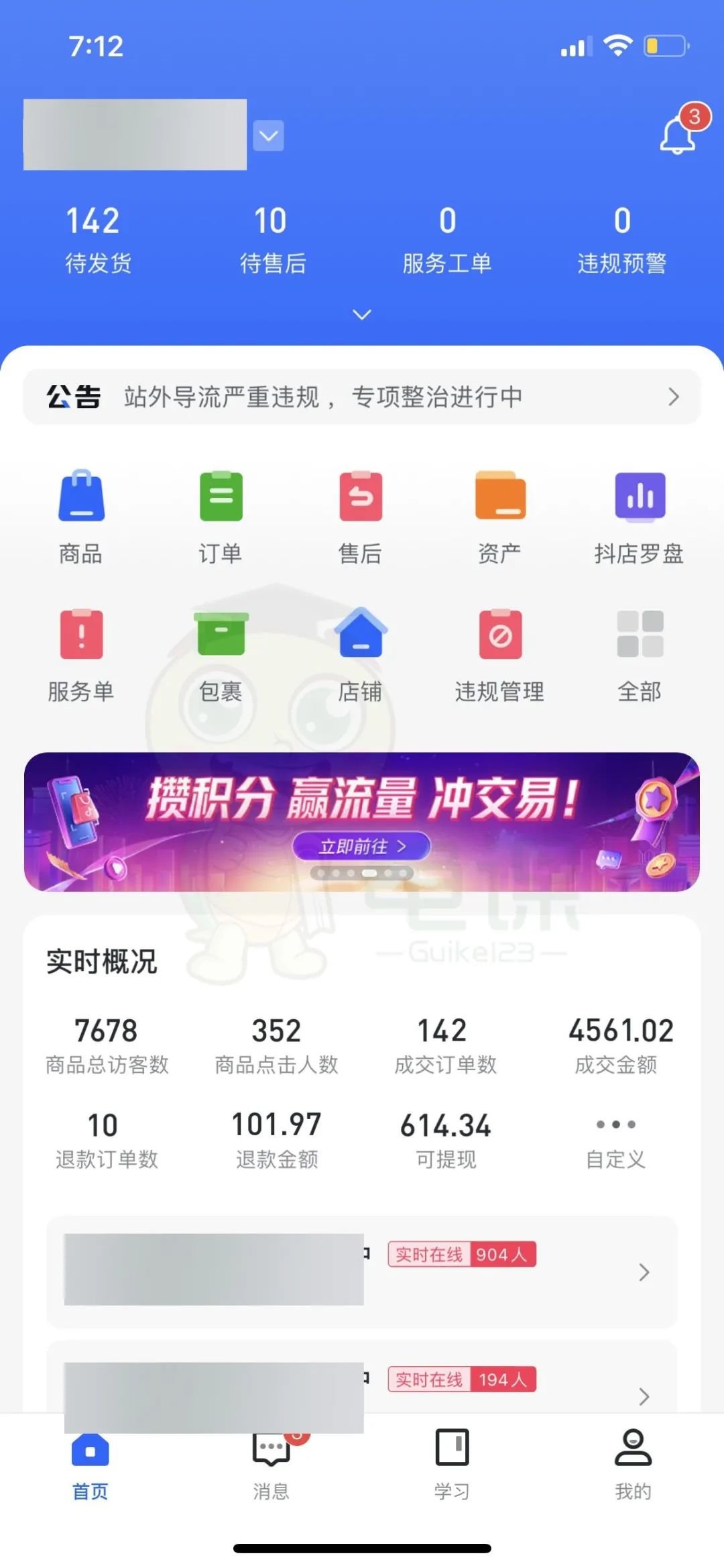 正規(guī) 抖音小店代運(yùn)營(yíng)公司_抖音代運(yùn)營(yíng)機(jī)構(gòu)_杭州抖音小店代運(yùn)營(yíng)公司