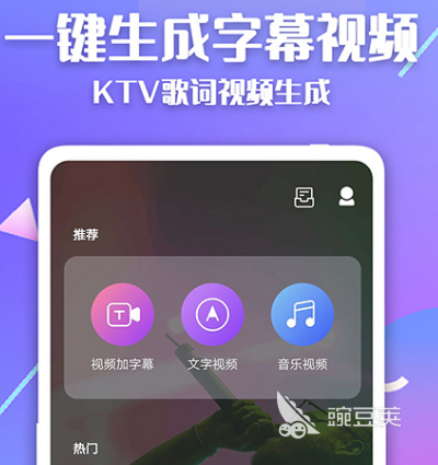 什么剪輯視頻軟件好用 剪輯視頻app大全