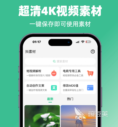功能最全的視頻剪輯軟件_視頻剪輯軟件_視頻頻剪輯軟件