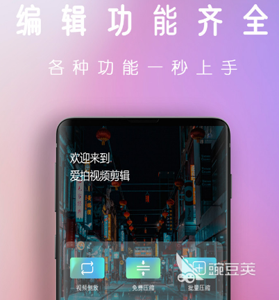 視頻剪輯軟件_視頻頻剪輯軟件_功能最全的視頻剪輯軟件