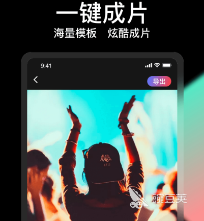 視頻剪輯軟件_視頻頻剪輯軟件_功能最全的視頻剪輯軟件