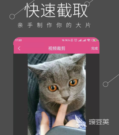 功能最全的視頻剪輯軟件_視頻頻剪輯軟件_視頻剪輯軟件