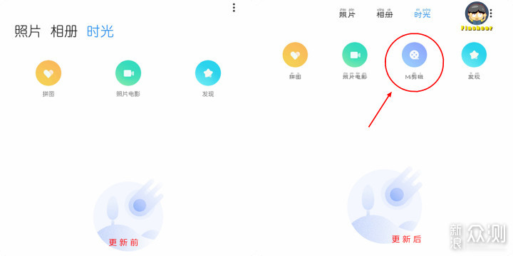 小米手機新增