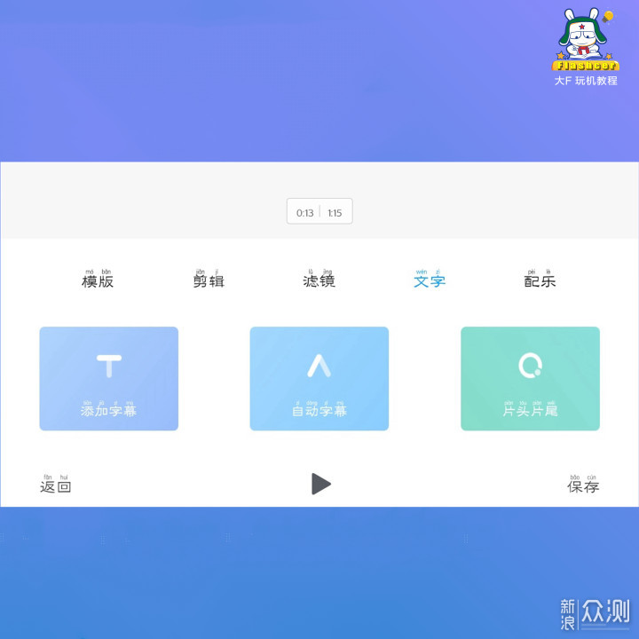 視頻自帶剪輯小米軟件怎么用_小米自帶的視頻剪輯軟件_miui自帶視頻剪輯