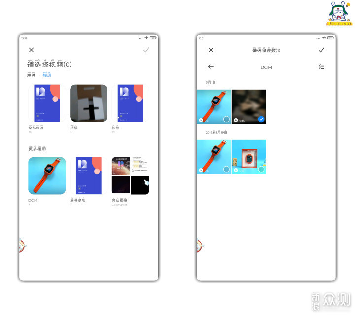 小米自帶的視頻剪輯軟件_視頻自帶剪輯小米軟件怎么用_miui自帶視頻剪輯
