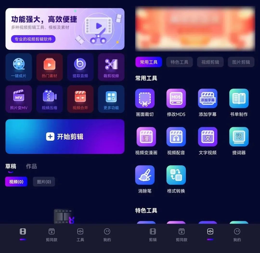 學會這幾個視頻剪輯的技巧和方法，說不定下一個剪輯大師就是你啦！