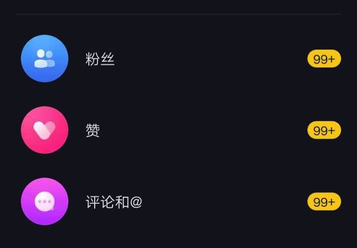 為什么我們很多人玩抖音都賺不到錢？
