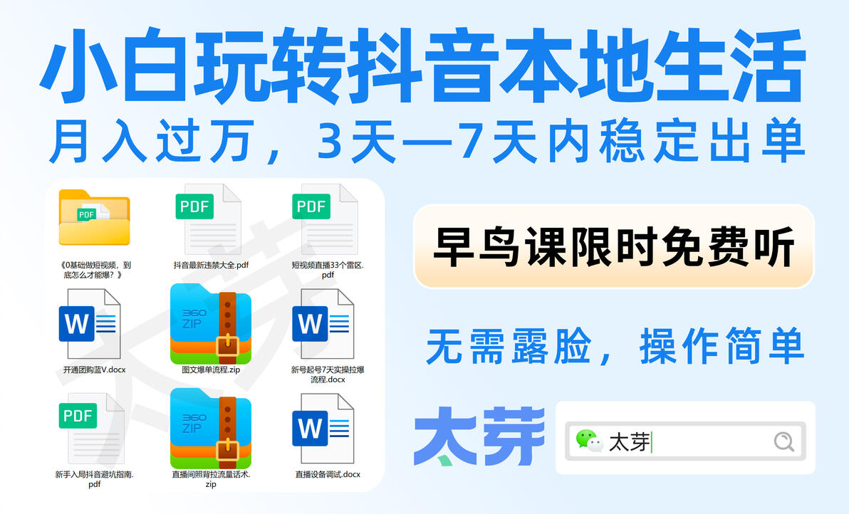 抖音短視頻剪輯制作教程：賺錢之道與技巧解析 - 嗶哩嗶哩