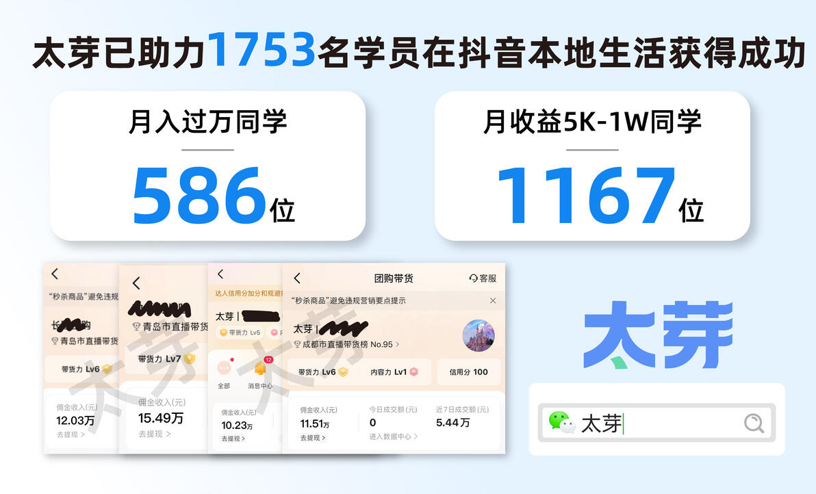 抖音剪音頻_抖音剪輯后面的抖音怎么減掉_抖音上怎么剪輯