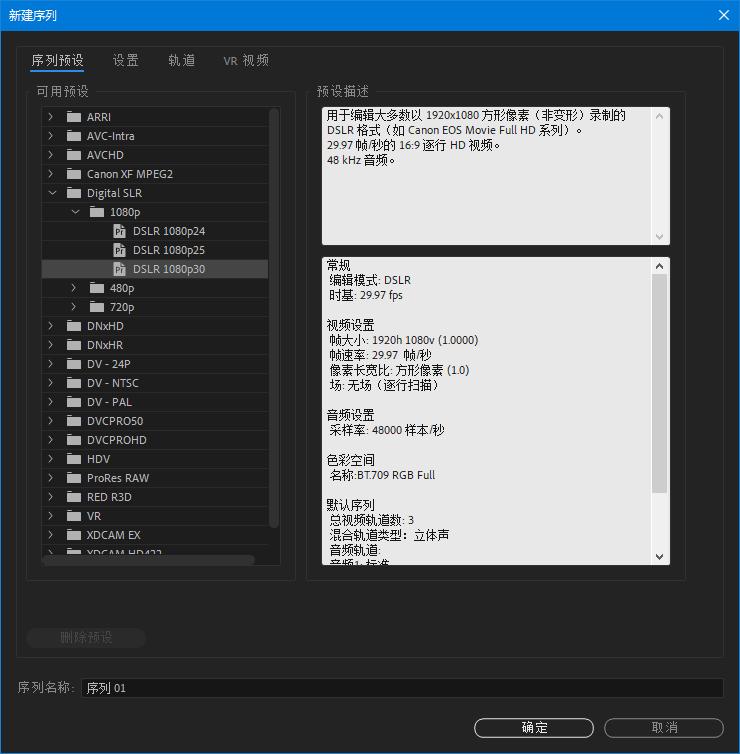 Premiere cc 語音轉(zhuǎn)字幕功能教程