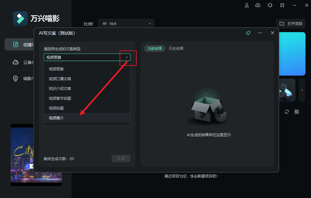視頻剪制_快剪視頻怎么做_視頻制作剪輯教程