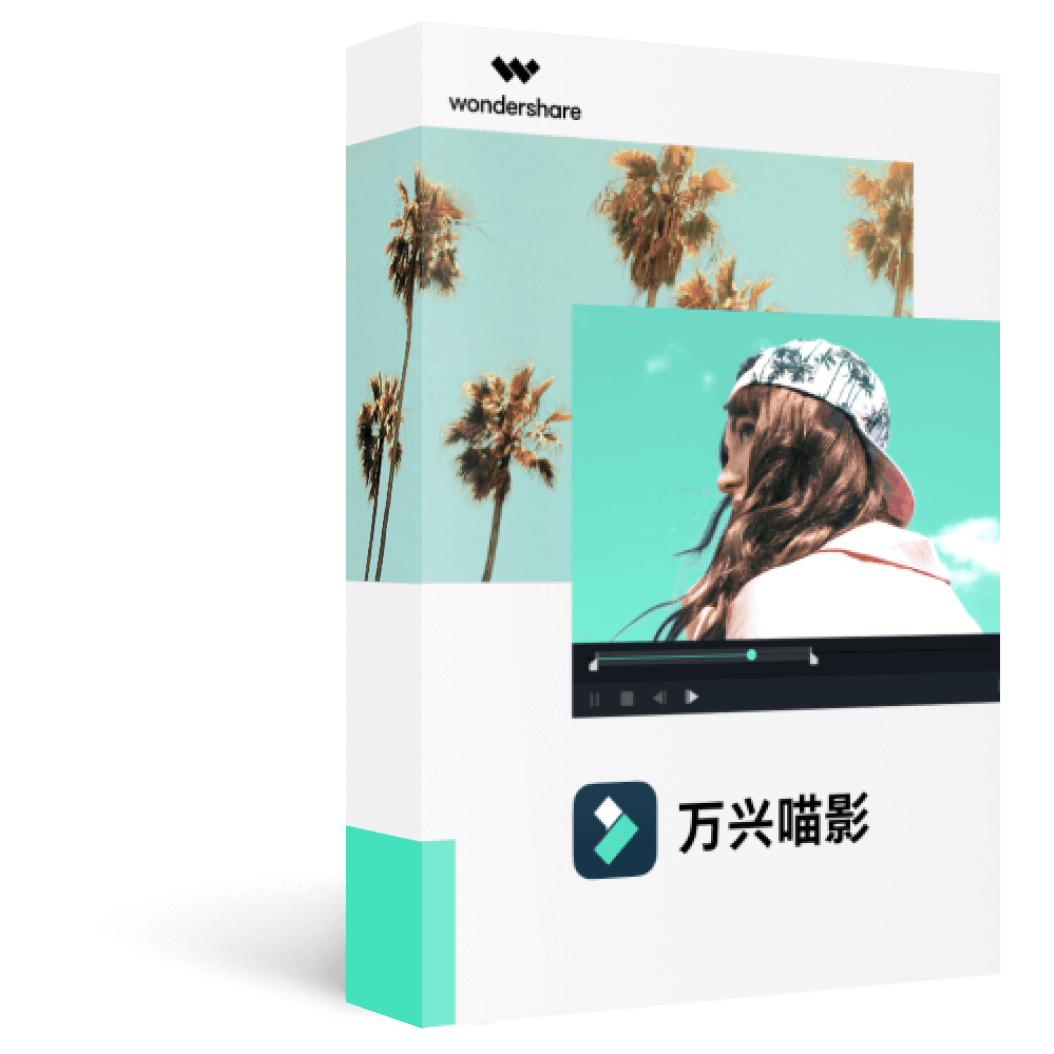 快剪視頻怎么做_視頻剪制_視頻制作剪輯教程
