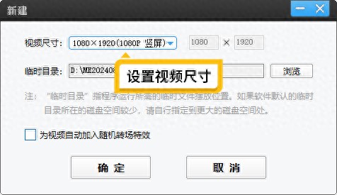 8款視頻剪輯軟件分享：讓小白輕松學(xué)剪輯！