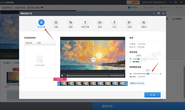 剪輯視頻可以加圖片嗎_剪輯視頻可以掙錢嗎_快剪輯可以剪輯視頻嗎