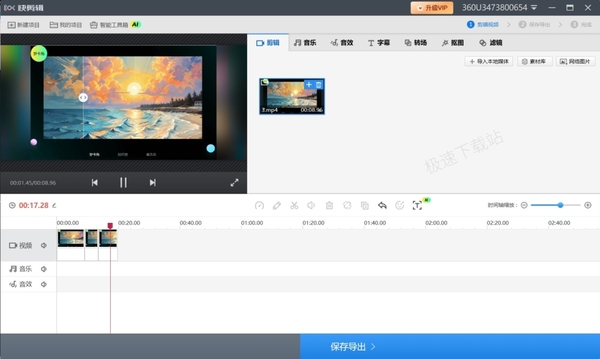 剪輯視頻可以掙錢嗎_剪輯視頻可以加圖片嗎_快剪輯可以剪輯視頻嗎