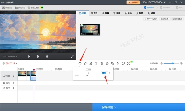 剪輯視頻可以加圖片嗎_快剪輯可以剪輯視頻嗎_剪輯視頻可以掙錢嗎
