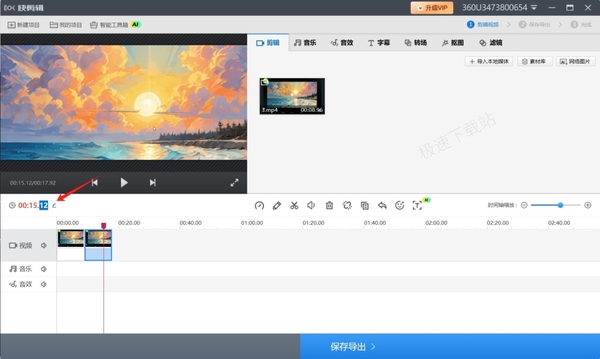 剪輯視頻可以掙錢嗎_快剪輯可以剪輯視頻嗎_剪輯視頻可以加圖片嗎